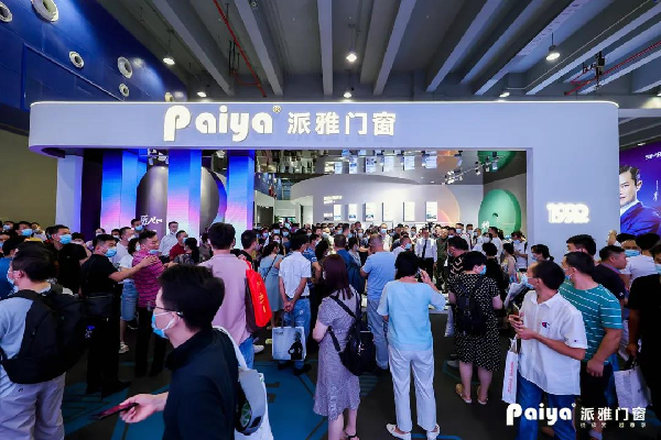 派雅门窗丨第六届中国大定制家居营销发展论坛暨品牌盛典重磅揭晓