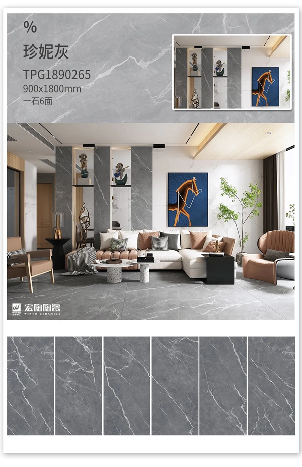 宏陶陶瓷900X1800mm新品速递|行走在现代荒原中，总要有一处归宿