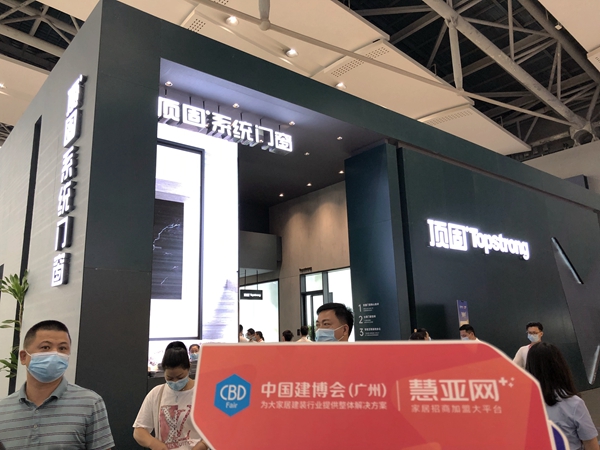 2021中国建博会(广州)丨顶固但咸熙:坚持“轻奢家”路线,打造专属高定产品