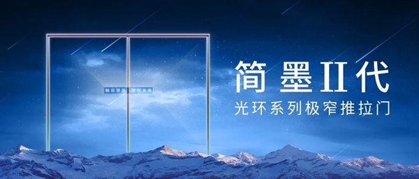 中国(广州)建博会|威亚森门窗与你不见不散