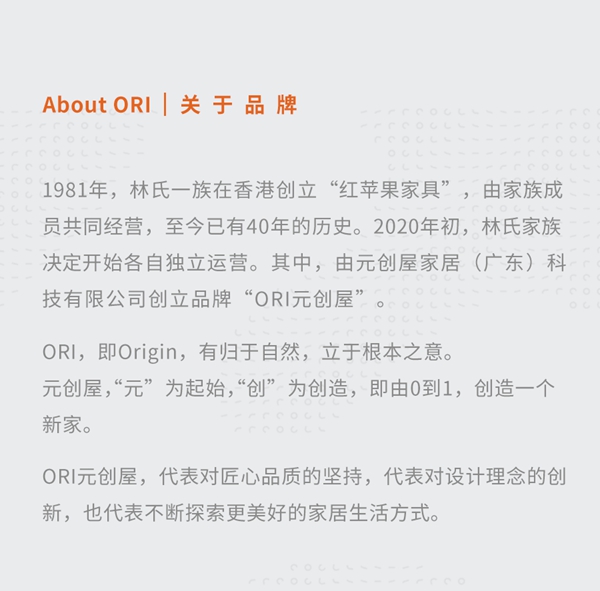 ORI：吹爆这款上下床！