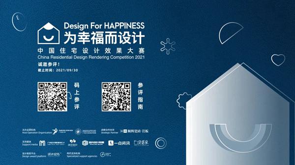 超级IP x 顺辉陶瓷设计中国行｜打破设计边界，江苏常州设计师沙龙圆满落幕！