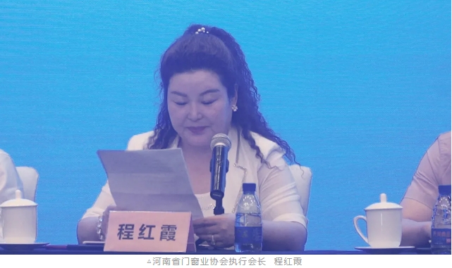 2021中国郑州时尚家居设计周暨第五届郑州国际房地产行业博览会新闻发布会成功召开