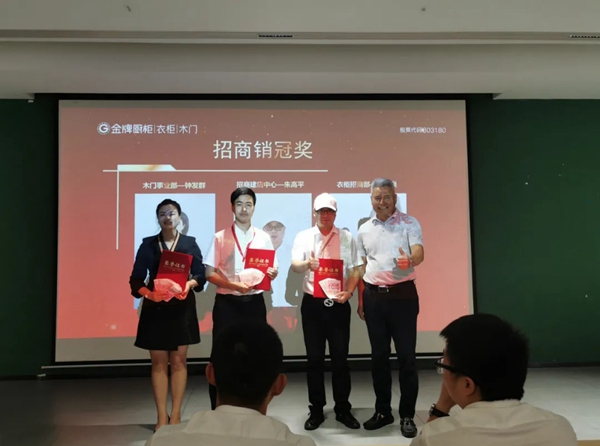金牌厨柜全屋定制G+奋斗者 | 吴甘泉：招商销冠养成记