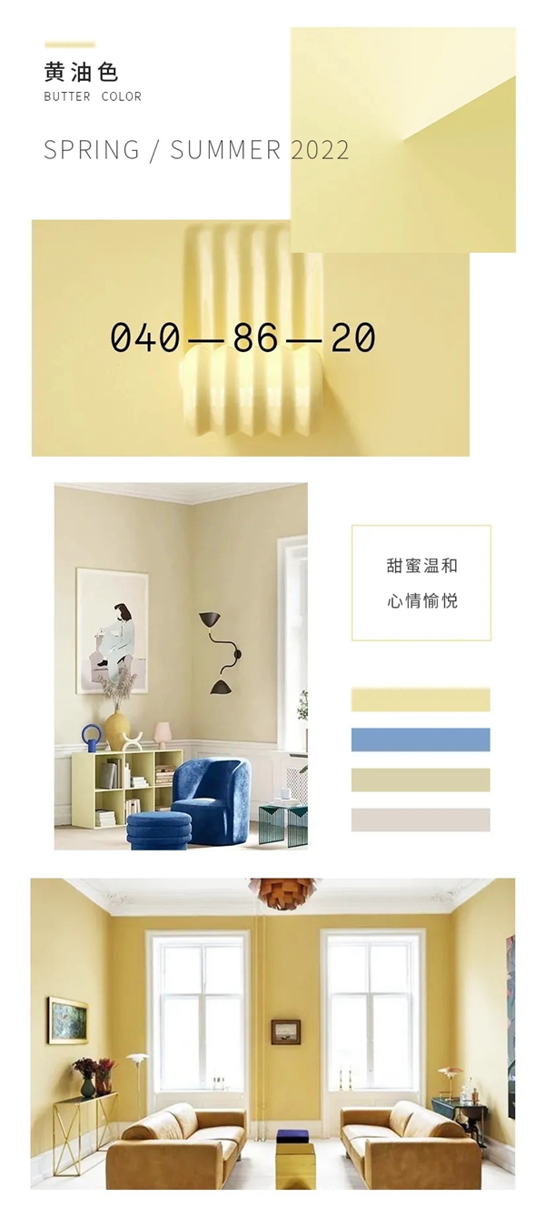 缇绣定制软装|2022春夏流行色来了