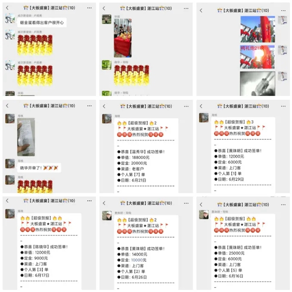 威尔斯陶瓷大板全国推广活动湛江站完美收官！