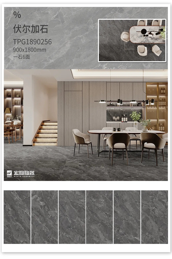 宏陶陶瓷900X1800mm新品速递|行走在现代荒原中，总要有一处归宿