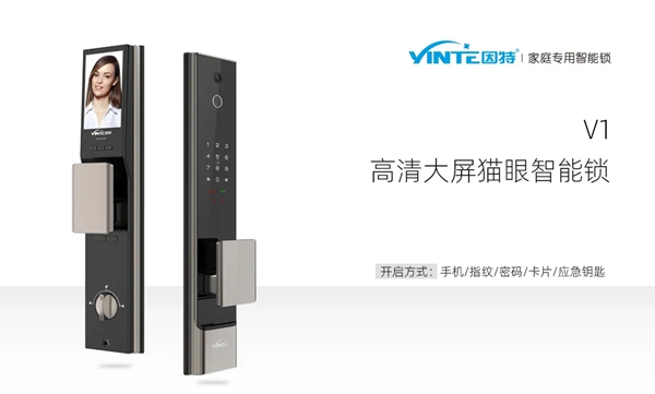 CBD Fair品牌速递|因特——驭势而上、新启未来