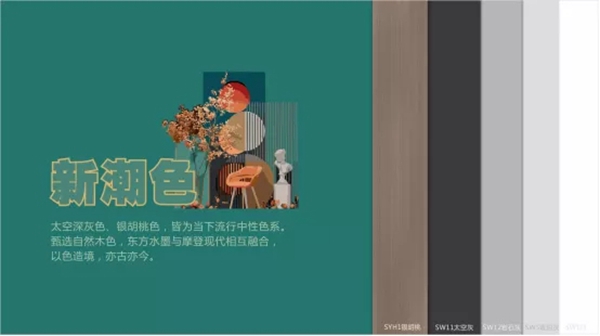 大自然木门：这些国风设计一出街就火出圈
