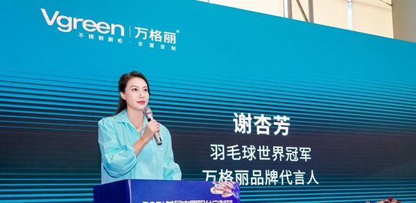 广州建博会丨万格丽不锈钢厨柜·全屋定制“负离子抗菌生态智能家居”全球首发