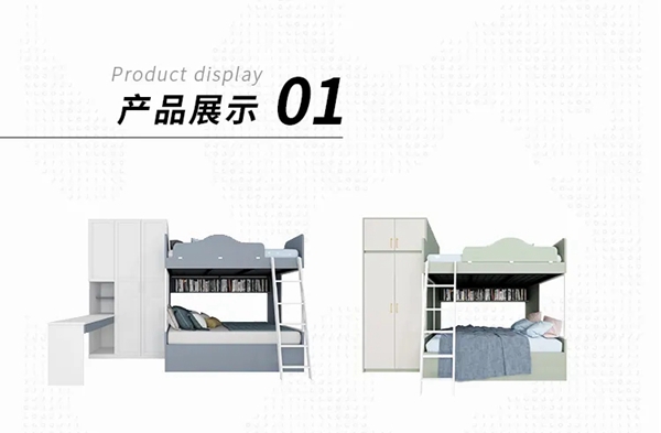 ORI：吹爆这款上下床！