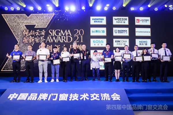 德技优品门窗斩获“金集奖2021集创新力品牌奖”