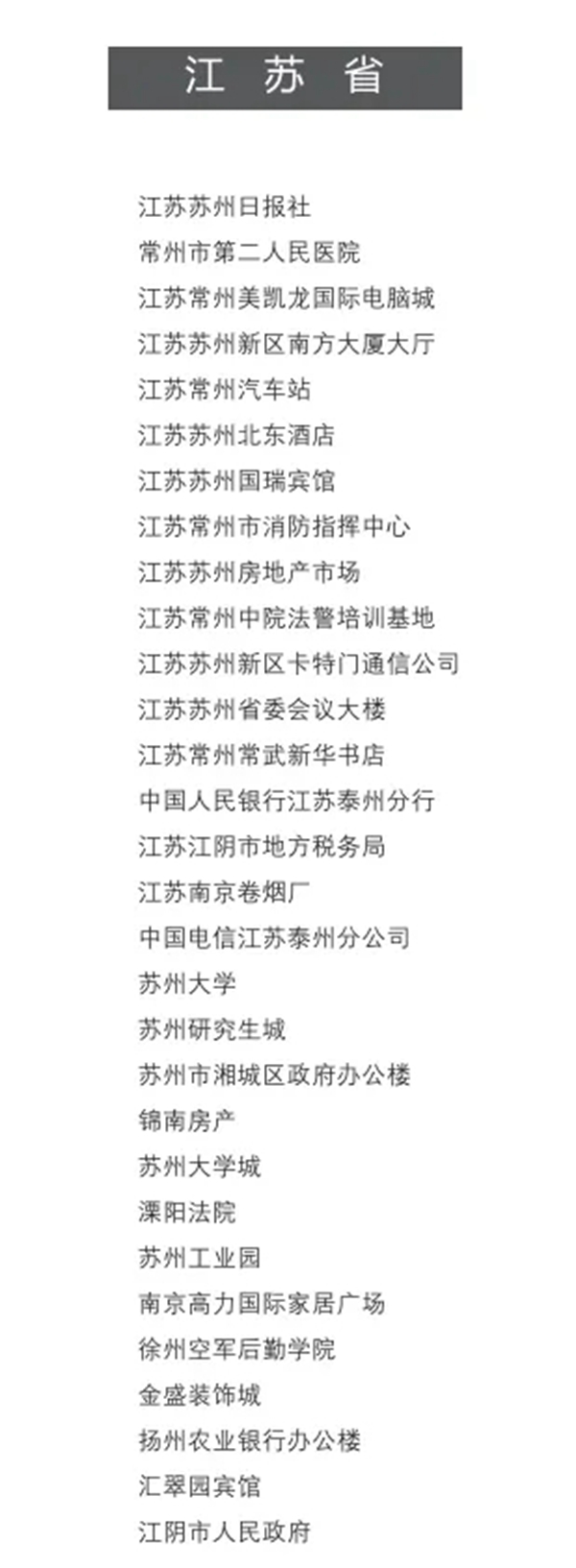 华鹏陶瓷牛商第5期 | 深耕工程渠道，服务赢未来