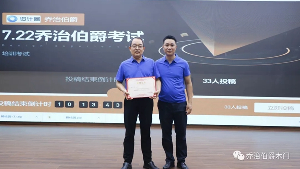 合作共赢|乔治伯爵与酷家乐携手打造最强终端门店