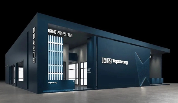 2021中国（广州）建博会|顶固门窗来了！
