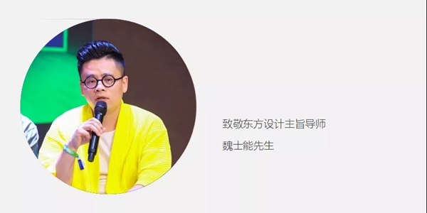 上海国际设计周 | 聚焦13位设计大咖,探讨设计师品牌如何实现1+1>2