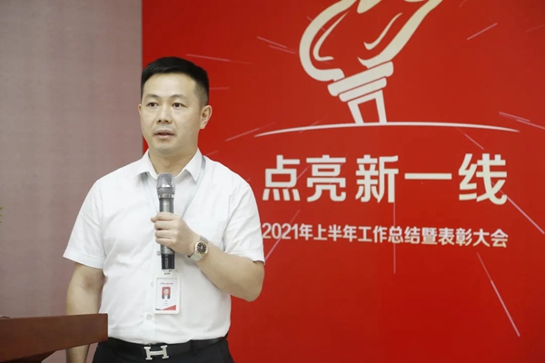 圣堡龙瓷砖年中总结暨表彰大会隆重召开！