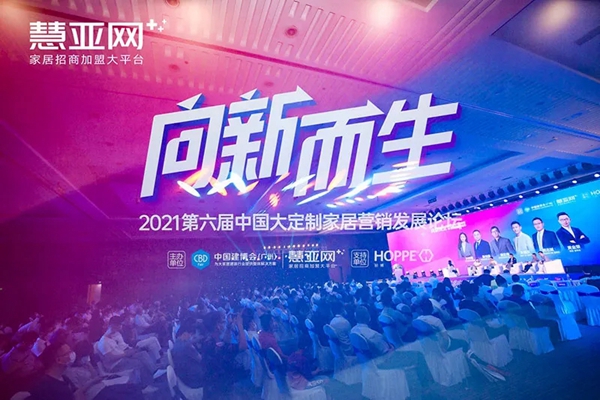瓦瑟系统门窗荣膺2021门窗行业品牌价值十大品牌