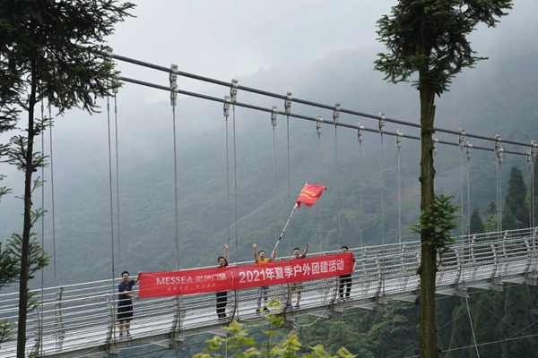美萨门窗“登高望远 砥砺前行” 户外团建活动圆满结束！
