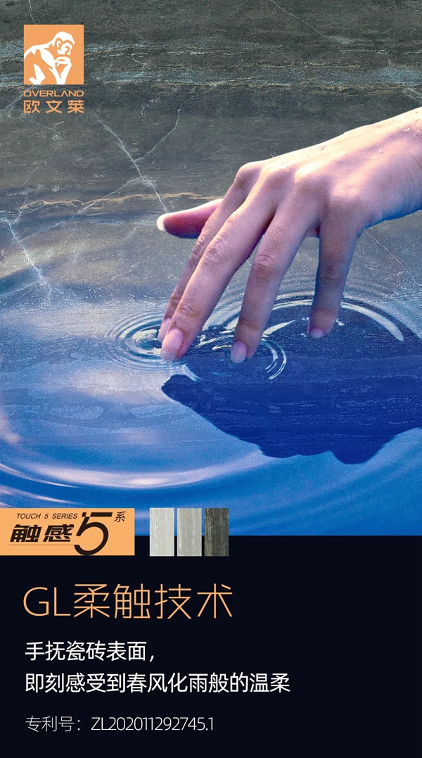 陶瓷行业“百花奖”放榜,欧文莱三大榜单榜上有名!