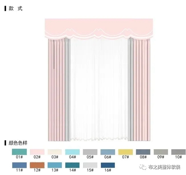 布之美六大系列全新上线
