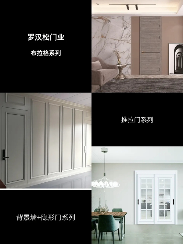 高品质秘诀|罗汉松门业品牌终极解密！