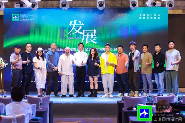 上海国际设计周 | 聚焦13位设计大咖,探讨设计师品牌如何实现1+1>2