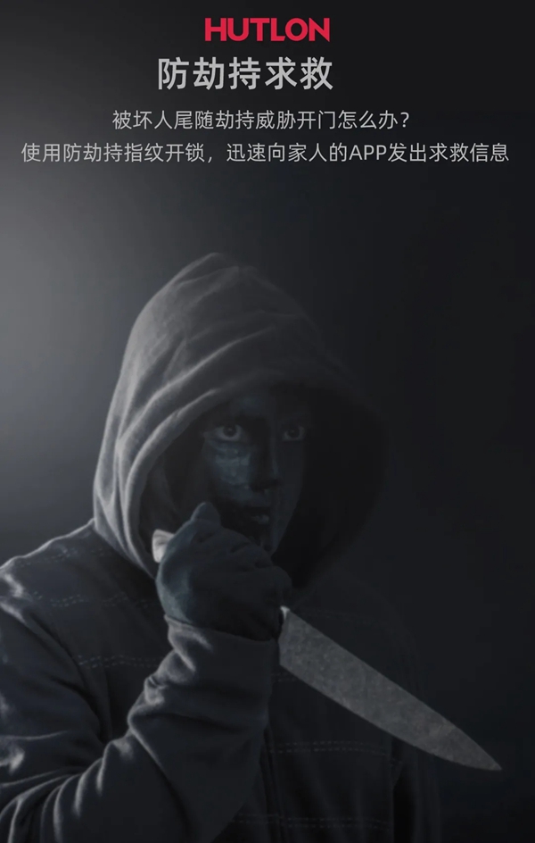 汇泰龙五金新品|随心“锁”换，让家百变有个性