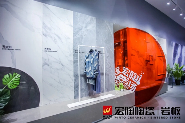 国潮进化 宏陶2021潭洲展再焕新