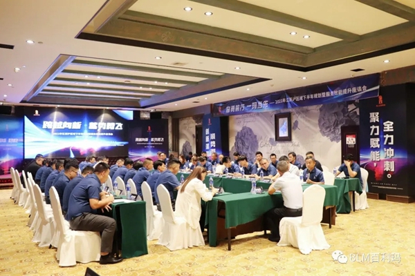 百利玛门窗2021江浙沪区域下半年规划暨服务效能提升座谈会成功举行