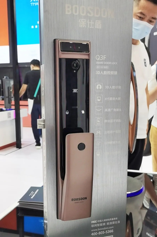 推多款新品、获多项大奖，保仕盾智能锁中国建博会（广州）完美收官！