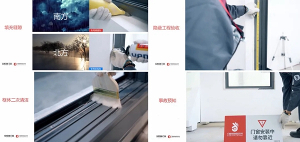 安柏瑞门窗副总经理任俊龙接受腾讯家居·门窗频道专访