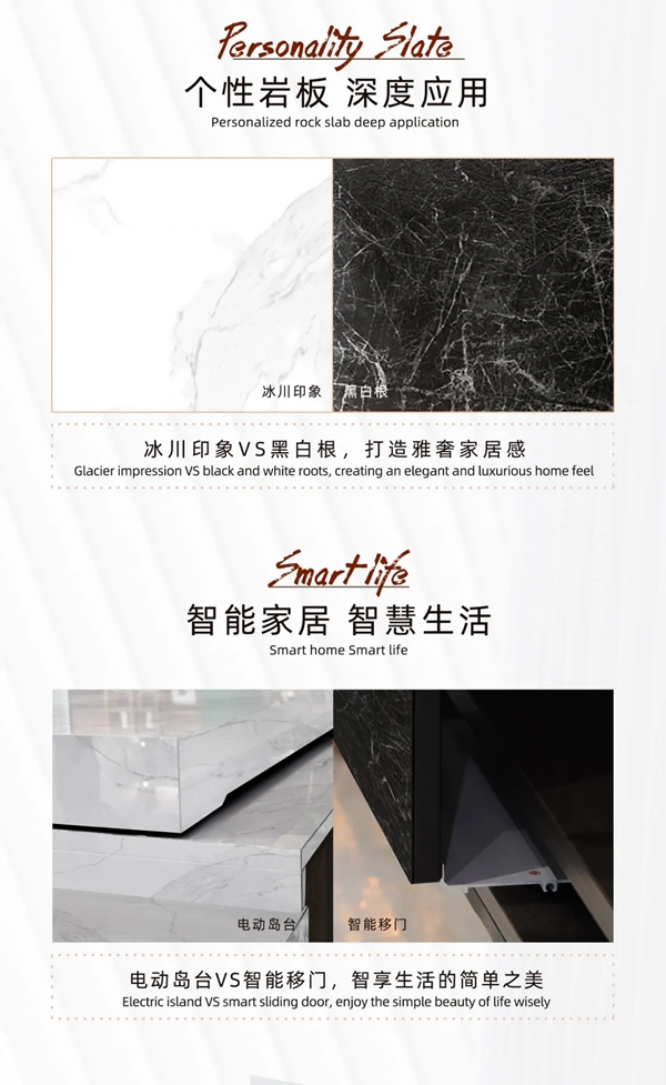 90度家居2021定制新品 | 菲尼斯，遇见极致的高定生活！