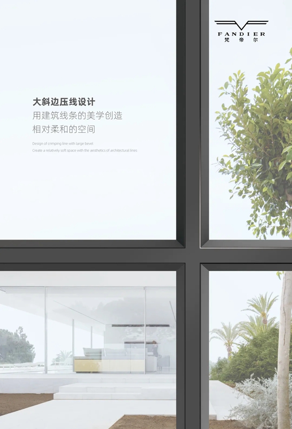 错过风口可能错过1个亿！系统门窗加盟，优选梵帝尔家居系统门窗！