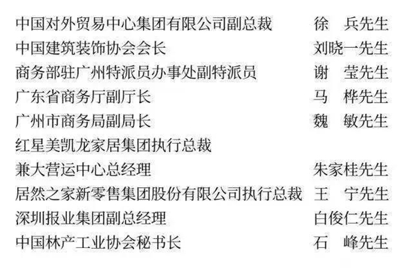 如期而至,客商云集!中国建博会(广州)完美落幕