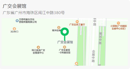 七月建博会顶固全屋定制亮相广州