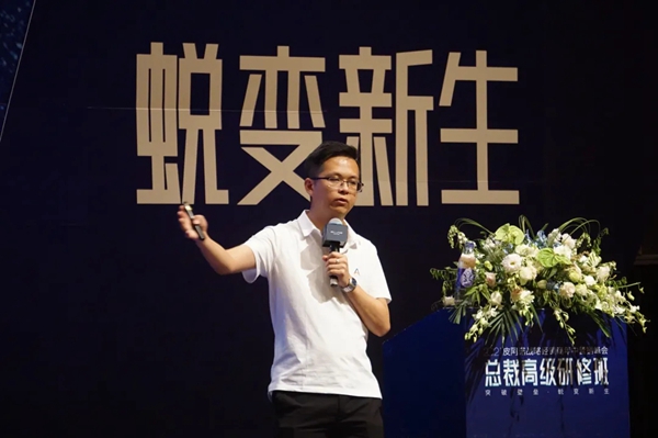 2021皮阿诺收纳橱柜/全屋定制战略经销商年中营销峰会暨总裁高级研修班圆满结束！