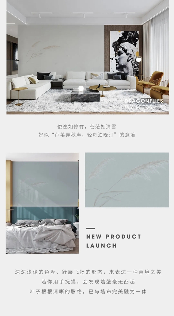 可罗雅墙布春兮篇|芦苇茂密水边长，深秋白露结成霜