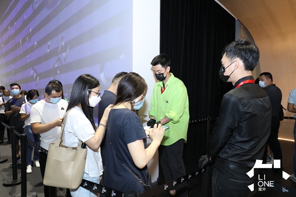 里外LiONE品牌发布会首次亮相