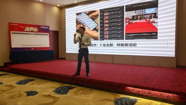金牌亚洲瓷砖终端成交系统集训营首站圆满结营!
