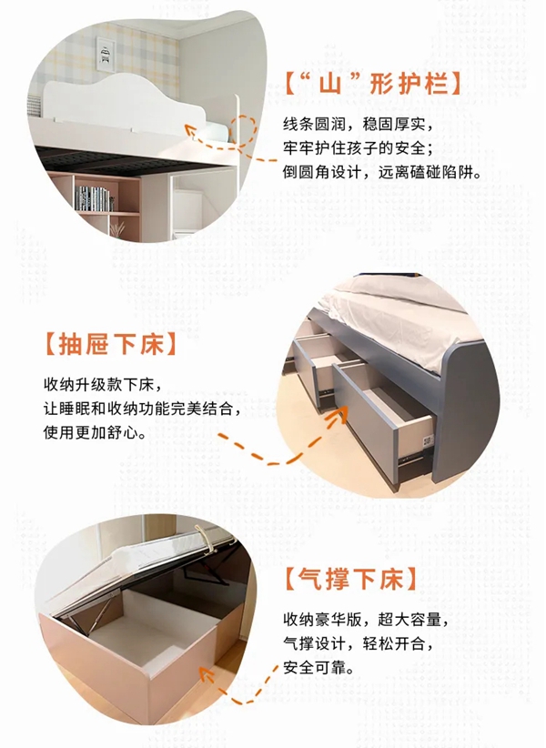 ORI：吹爆这款上下床！