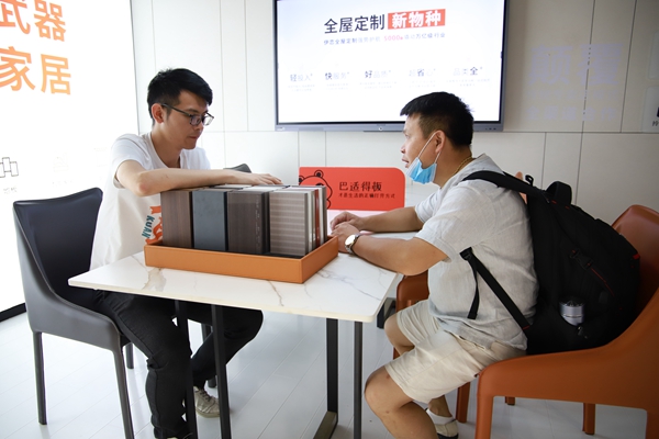 宽窄智家：聚焦年轻人群需求，定制家居新物种的别样魅力