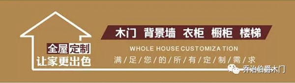 书柜定制|乔治伯爵为你量身打造