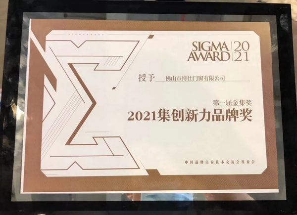 建博会圆满落幕，一起回顾博仕门窗精彩之旅！