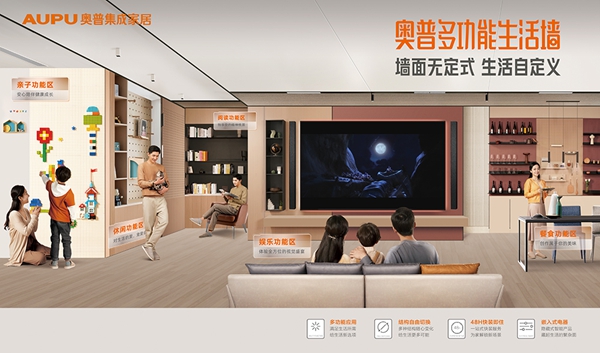 广州展双展位齐亮相,奥普引领行业发展新态势!