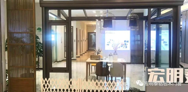 宏明泰门窗旗舰店璀璨亮相，诚邀您赴约！