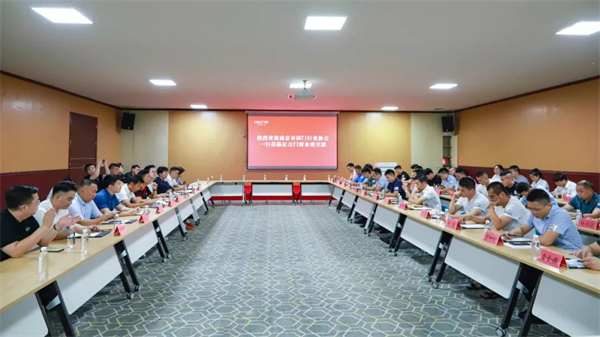 亿合门窗:热烈欢迎南京市移门行业协会一行莅临公司参观交流 亿合门窗:热烈欢迎南京市移门行业协会一行莅临公司参观交流