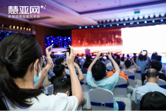 【慧亚网主办】2021第六届中国大定制家居营销发展论坛圆满落幕！