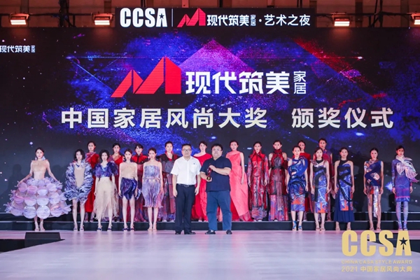 CBD Fair|2021中国建博会（广州）精彩活动剪影【1】