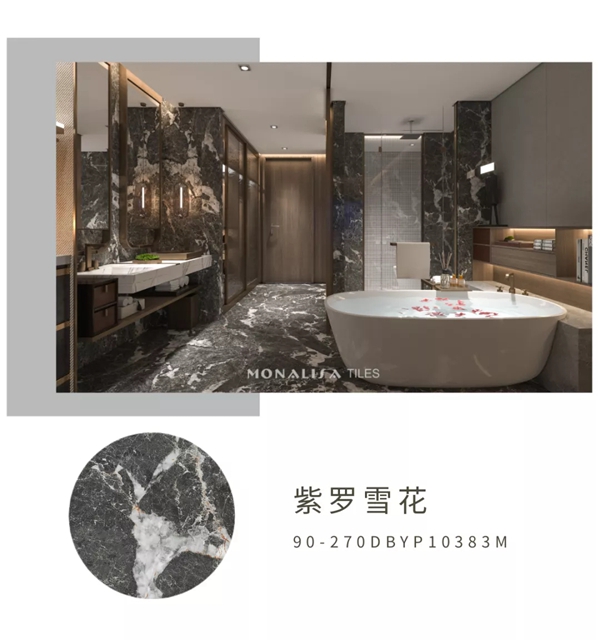 蒙娜丽莎陶瓷岩板2700系列：至精至美的墙体艺术